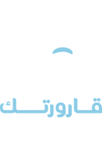 قارورتك Qarortak